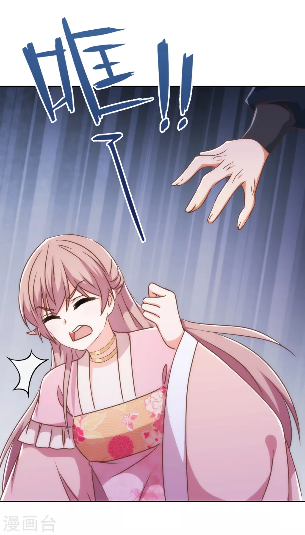 第213话 采花贼？36