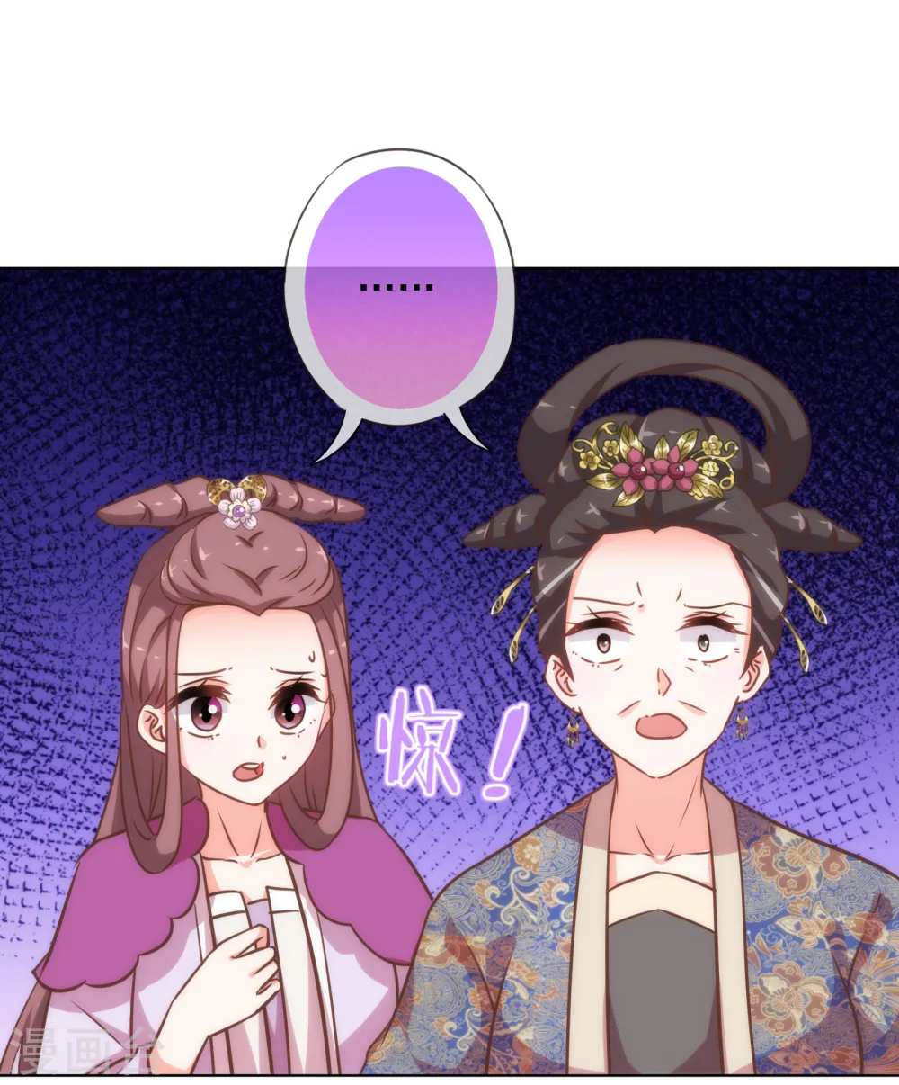 第179话 赔罪24