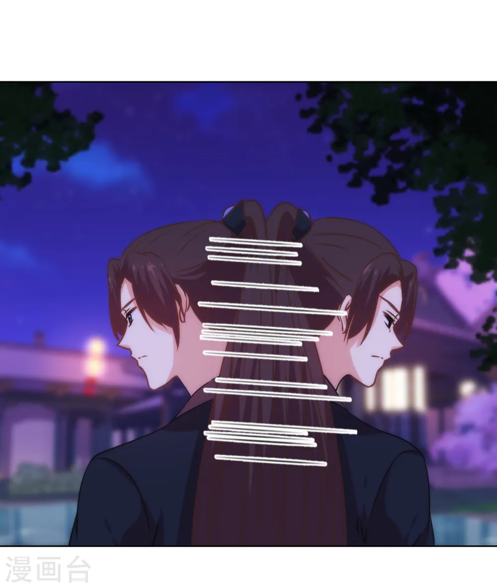 第231话 引蛇出洞27