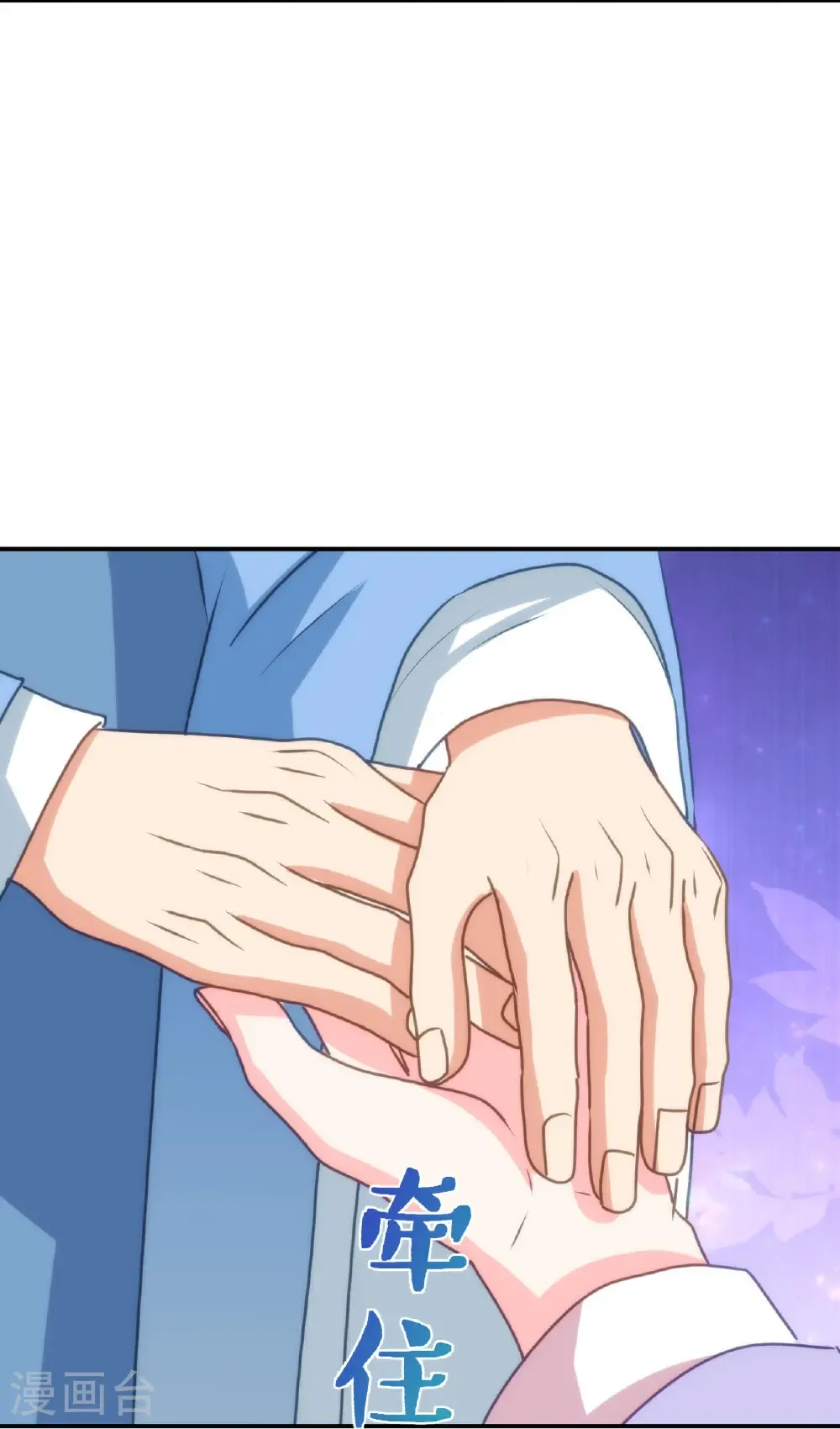 第417话 一辈子在一起5