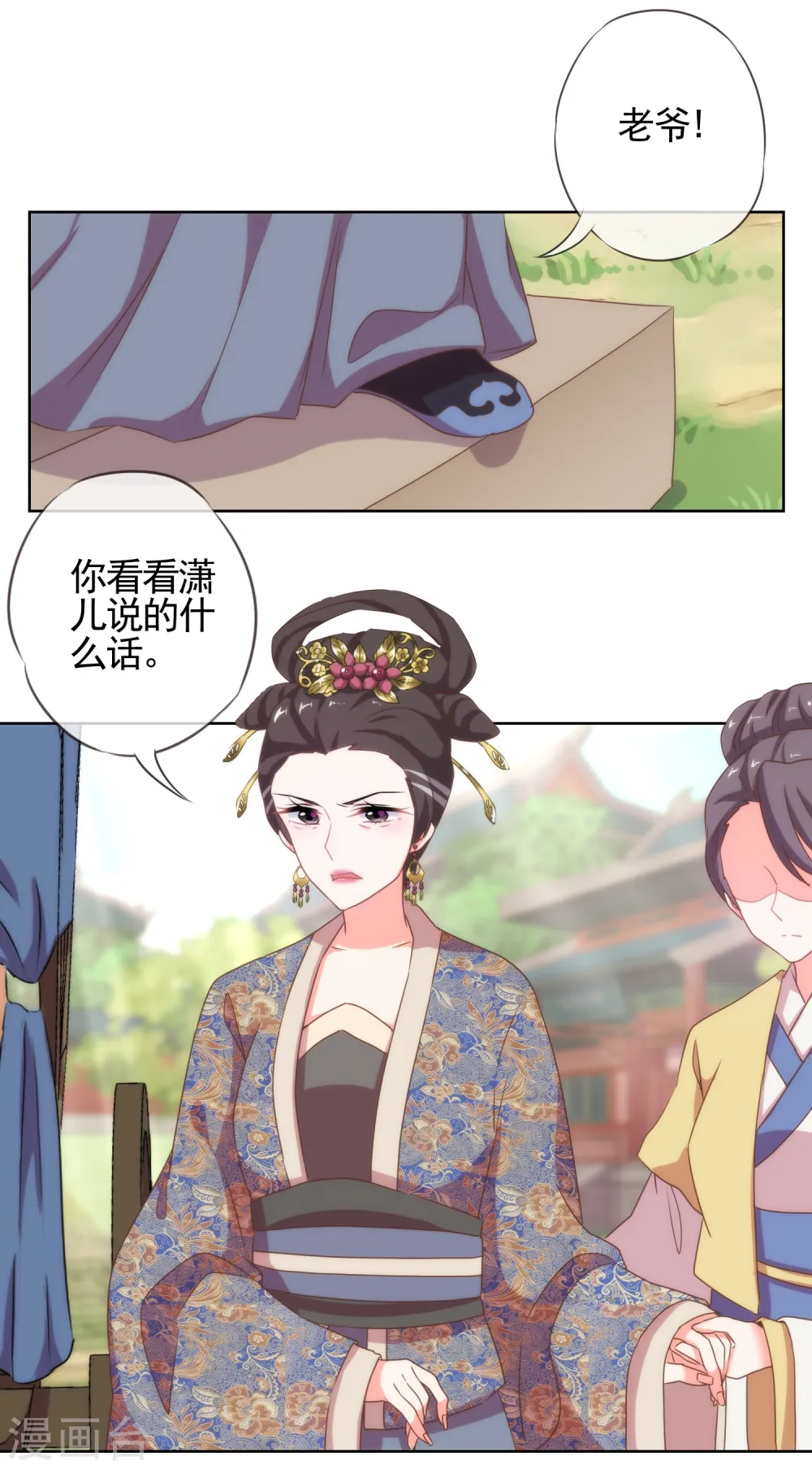 第14话 和尚月老13