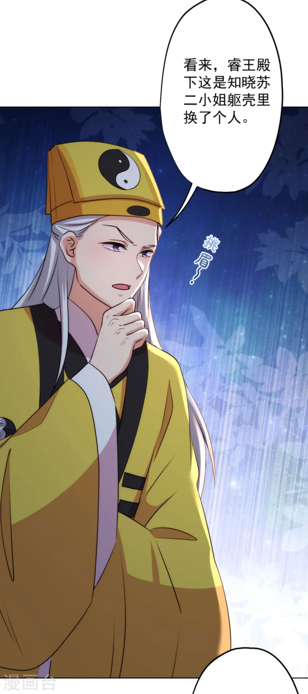 第347话 想回家？没门！9