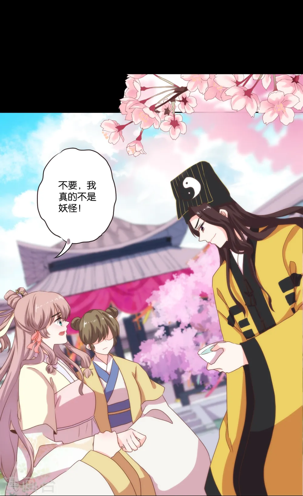 预告11