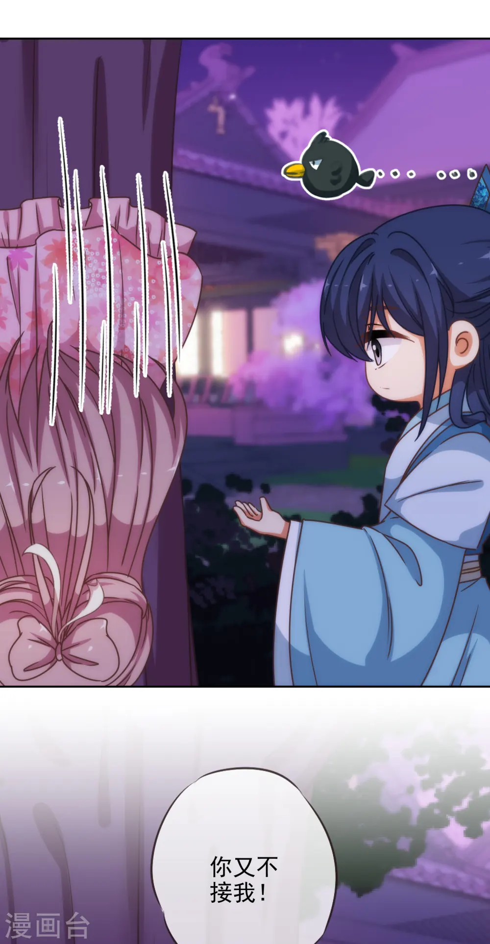第192话 天赐良机27
