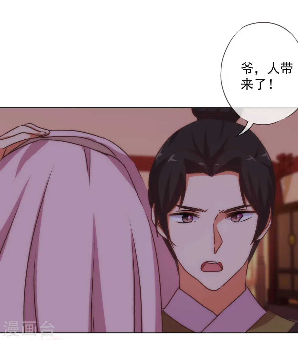 第168话 痴心一片14
