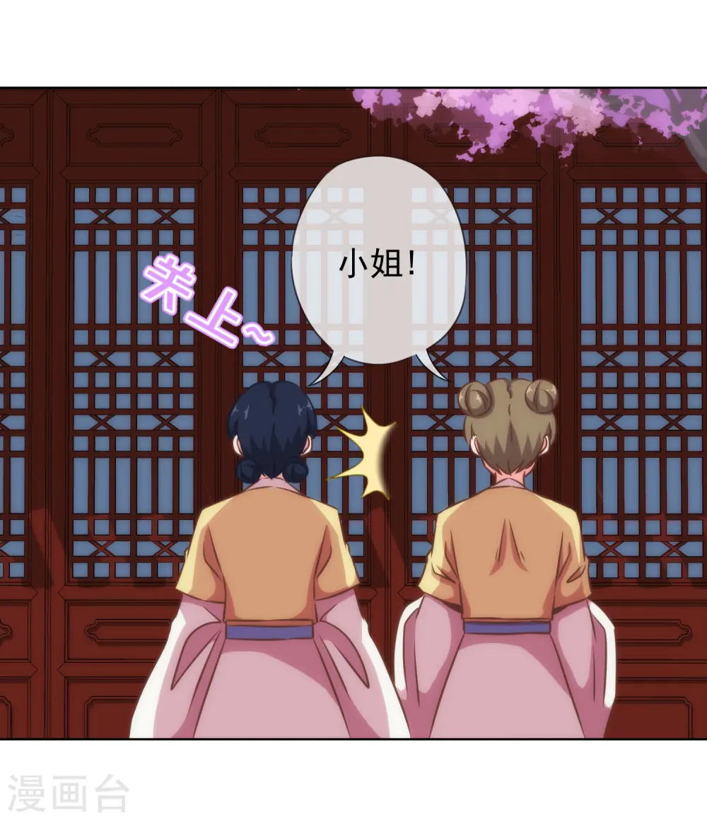 第130话 一家人不说两家话31