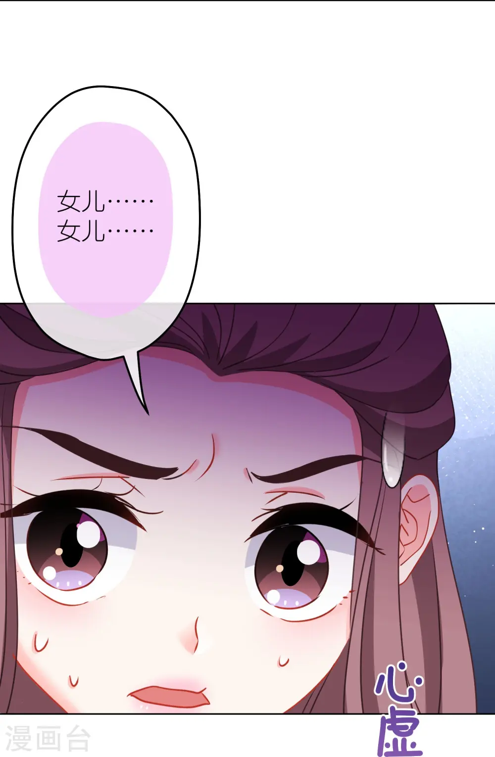 第387话 相信自己10