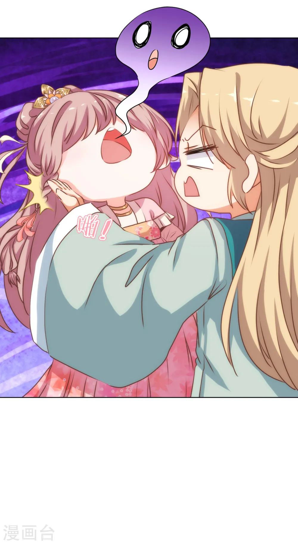 第170话 兵刃相见8