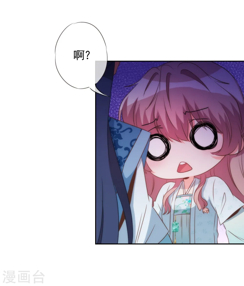 第83话 流氓不吃亏！31