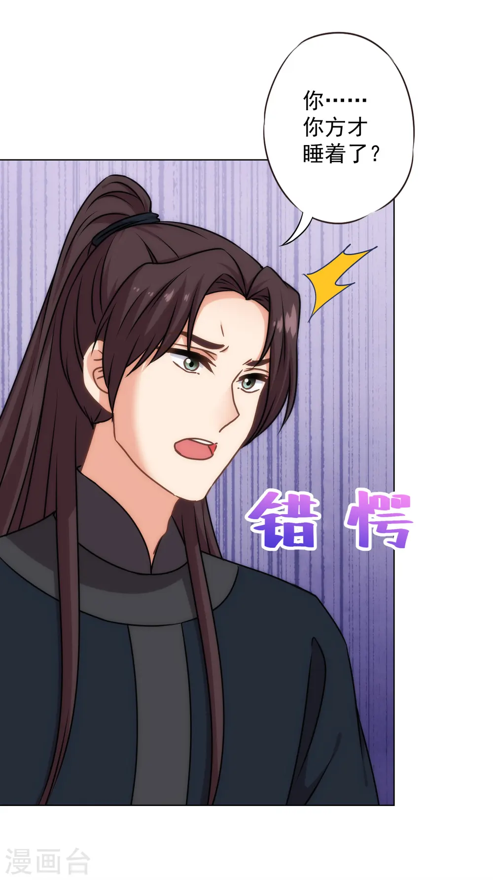 第321话 引蛇出洞4