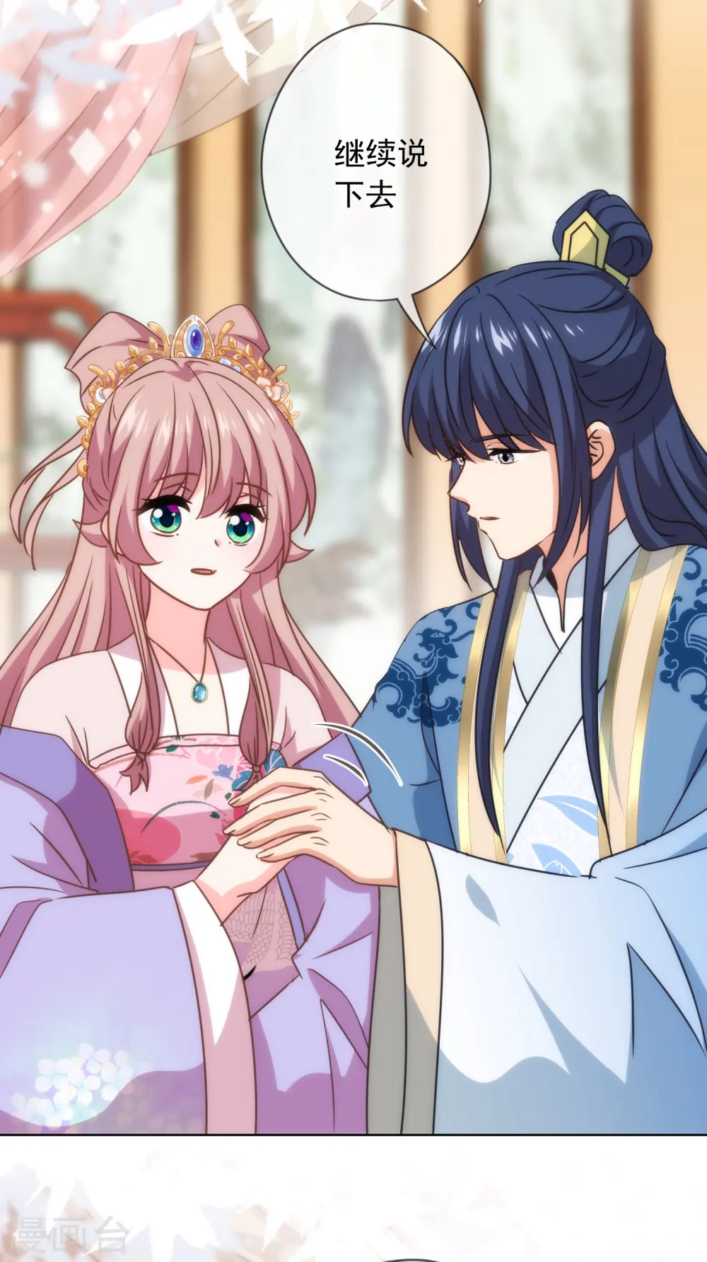 第303话 谋逆之罪23