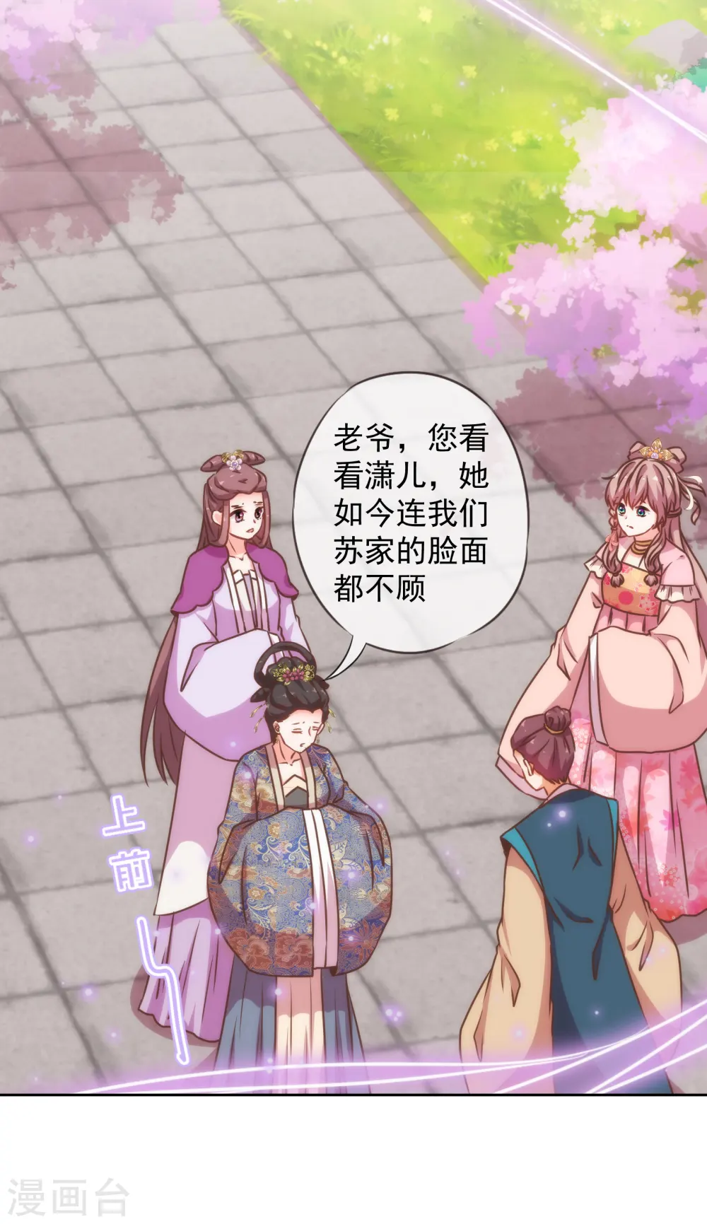 第180话 我还比较满意2