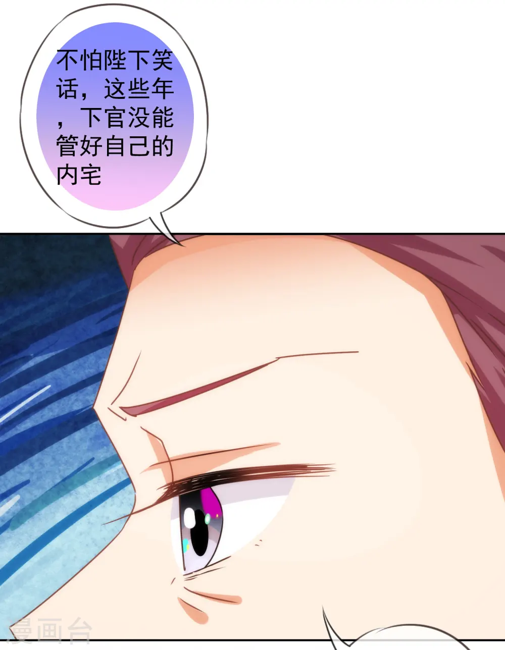 第196话 得不偿失18