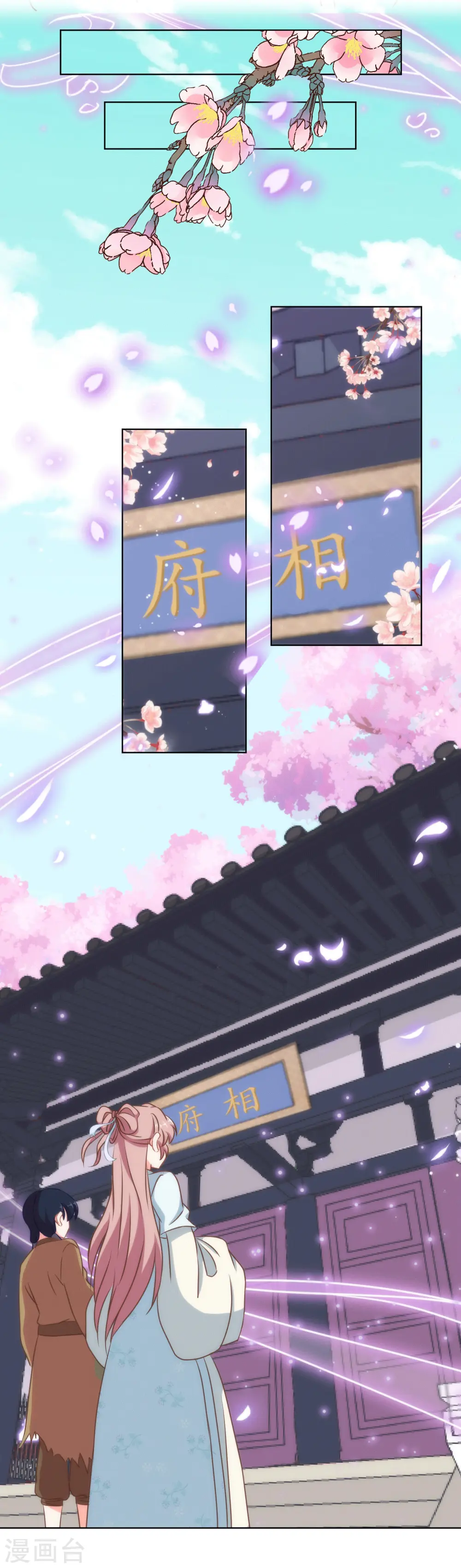 第104话 以二对八7