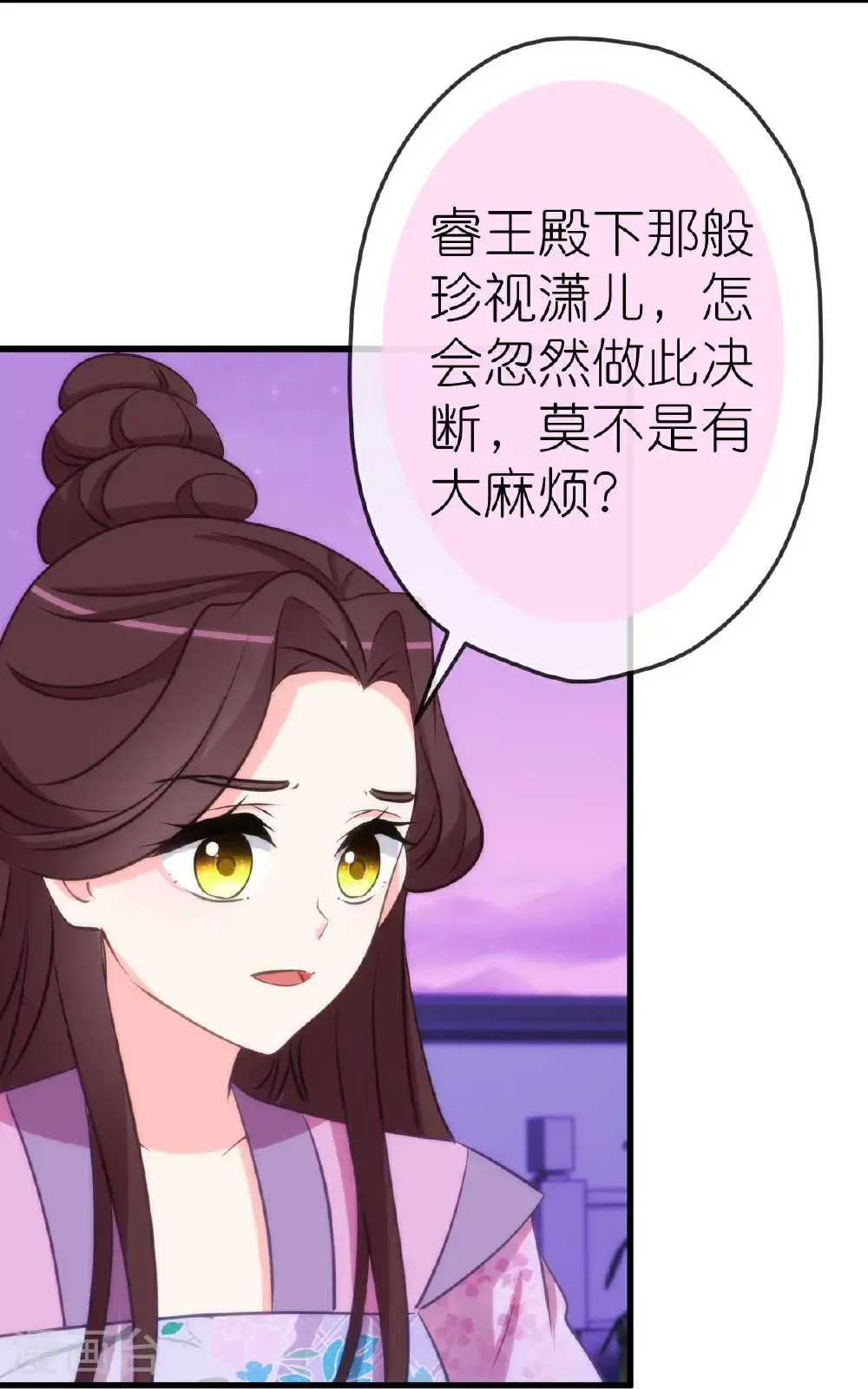 第411话 爱自己就是最大帮助21