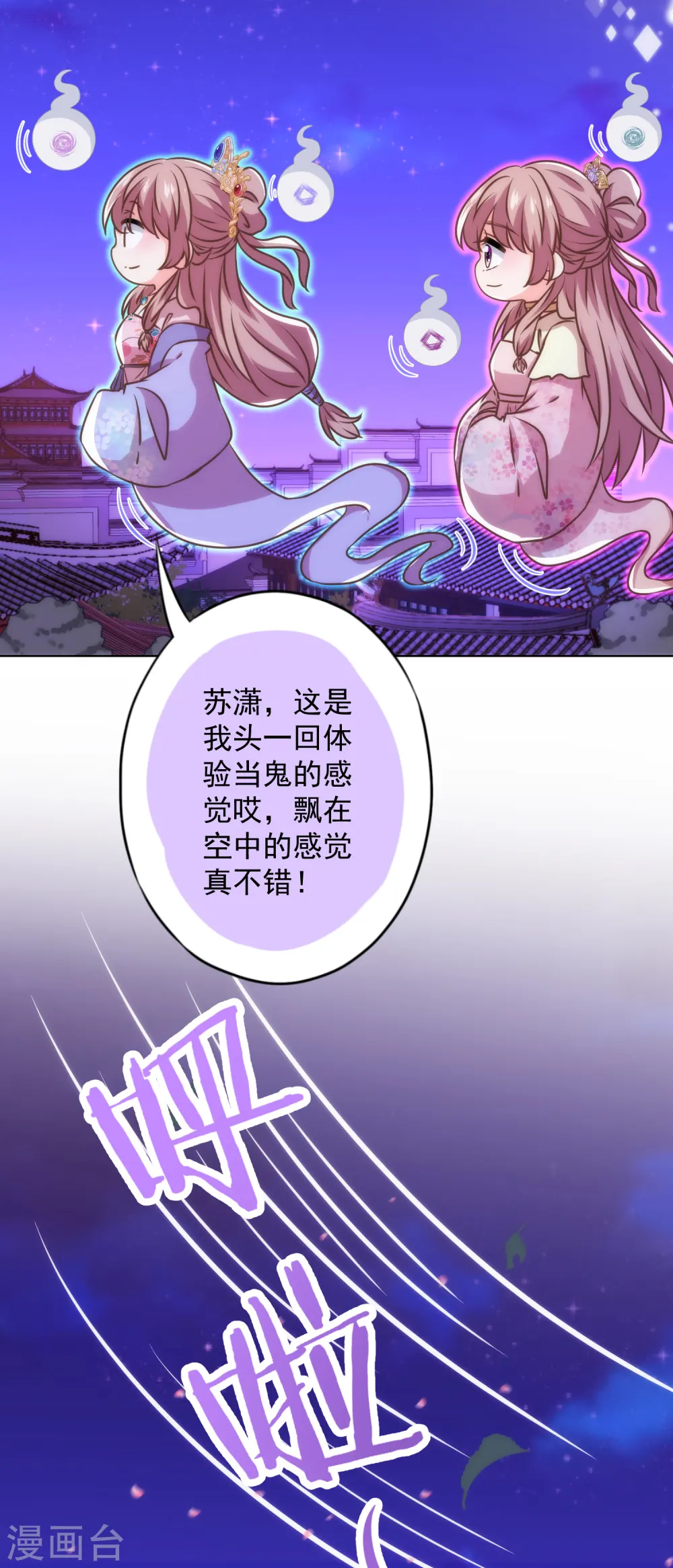 第339话 笨死的12