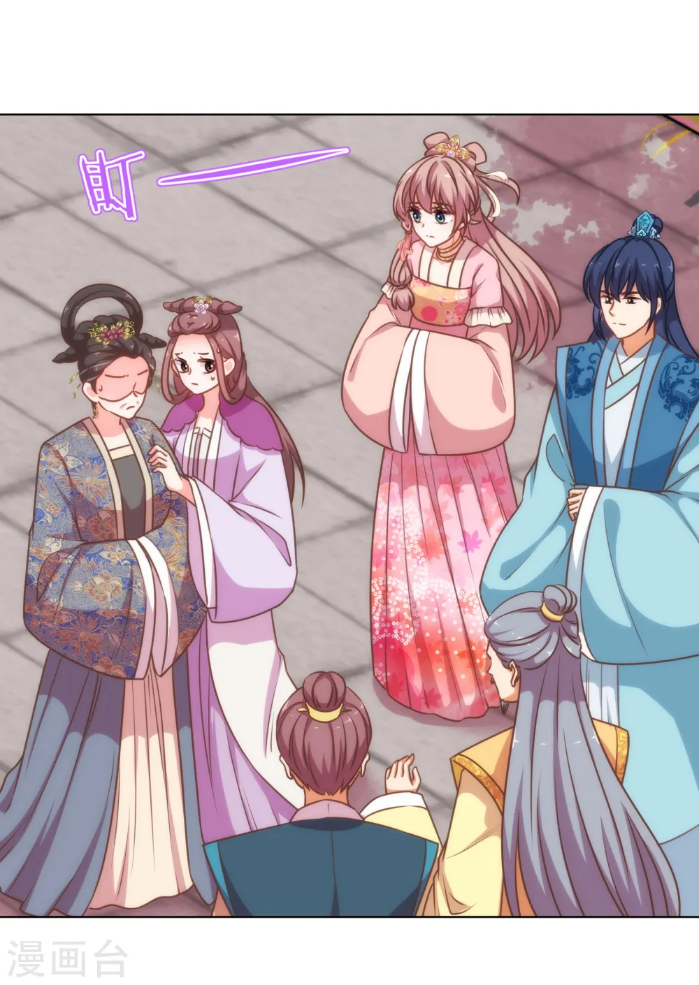 第179话 赔罪5