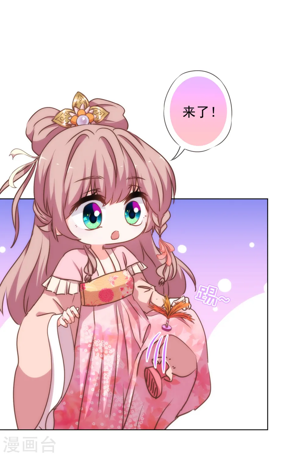 第165话 冤家聚头15
