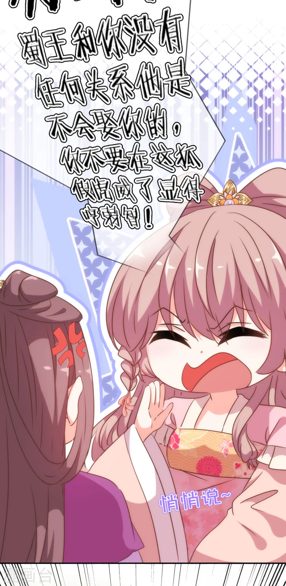 第247话 不会打人我教你22