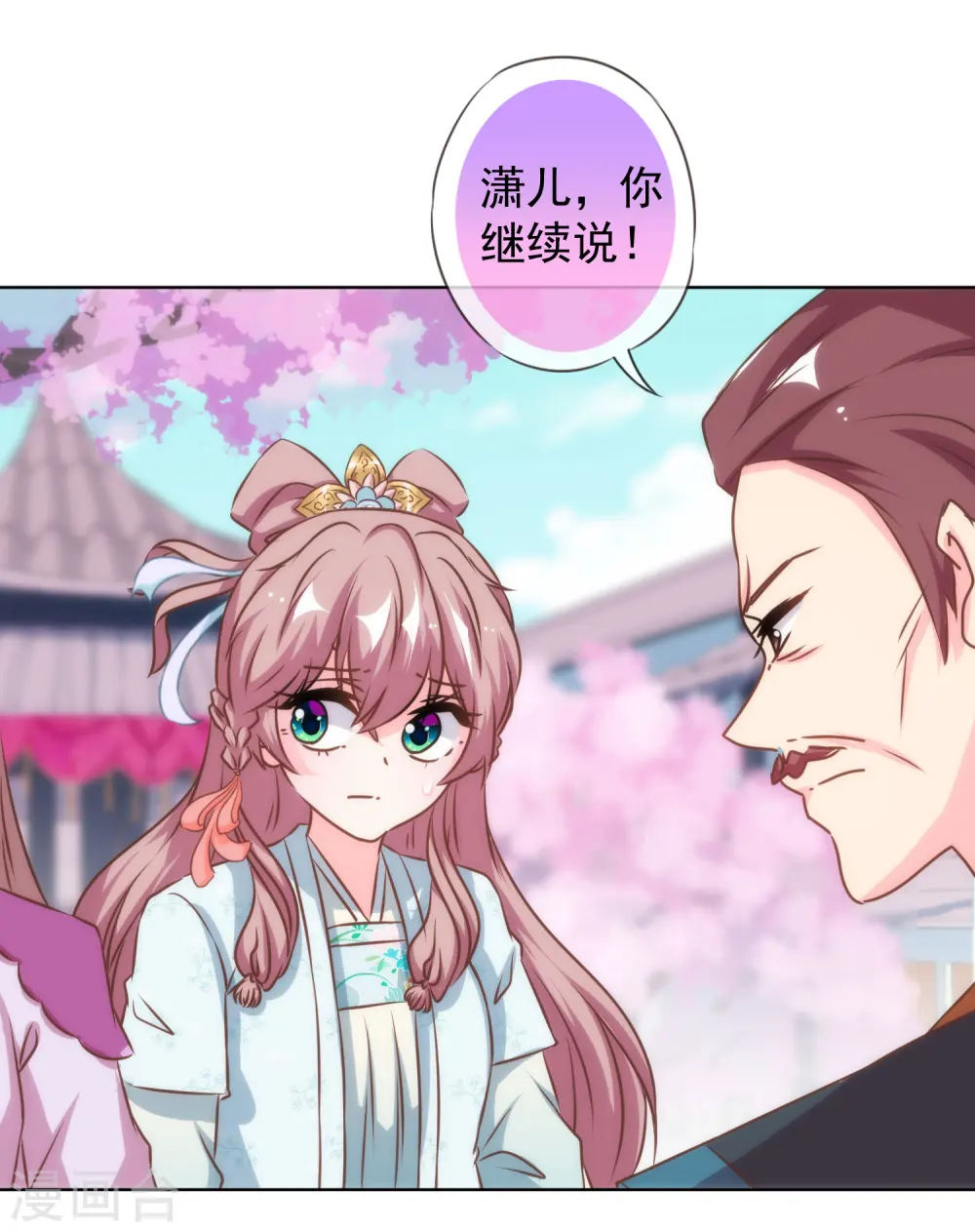 第136话 戏精对戏精15