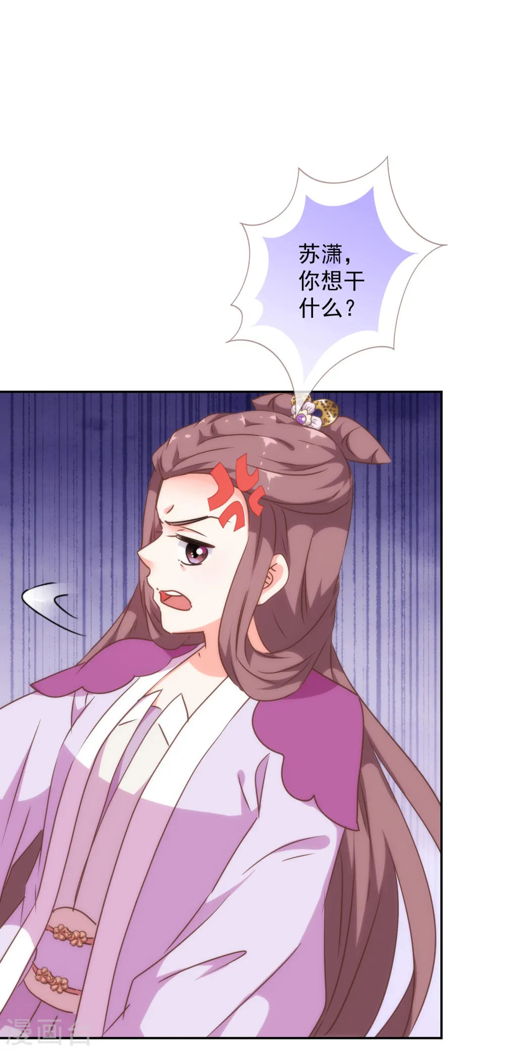 第253话 隐患7