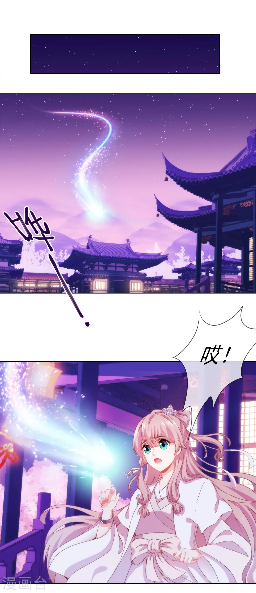 第1话 穿越到棺材里了！18