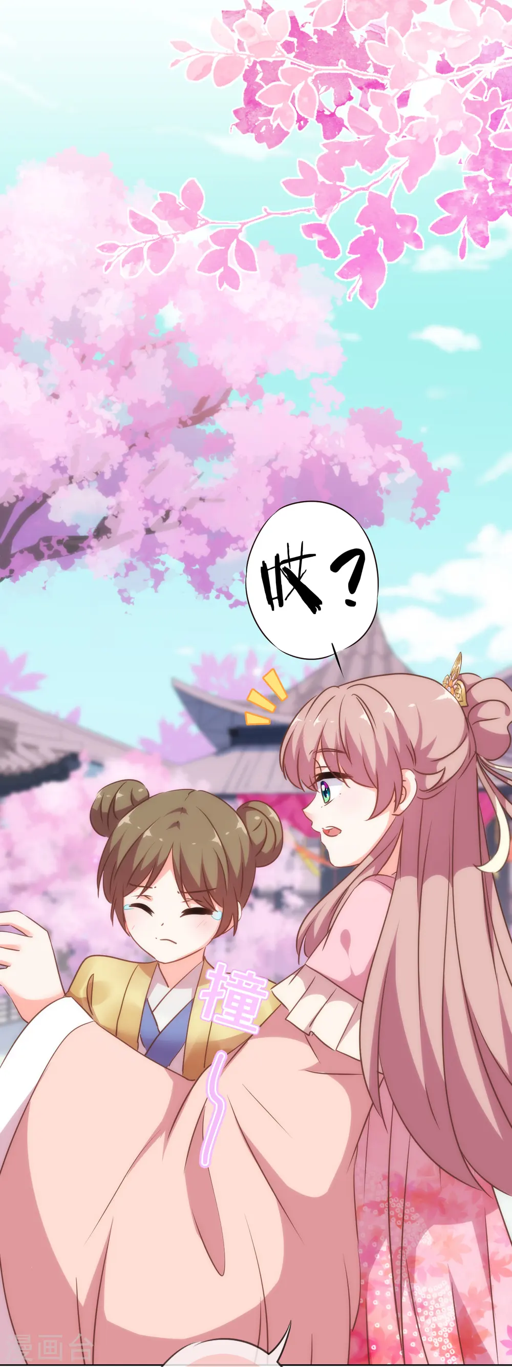 第255话 找茬27
