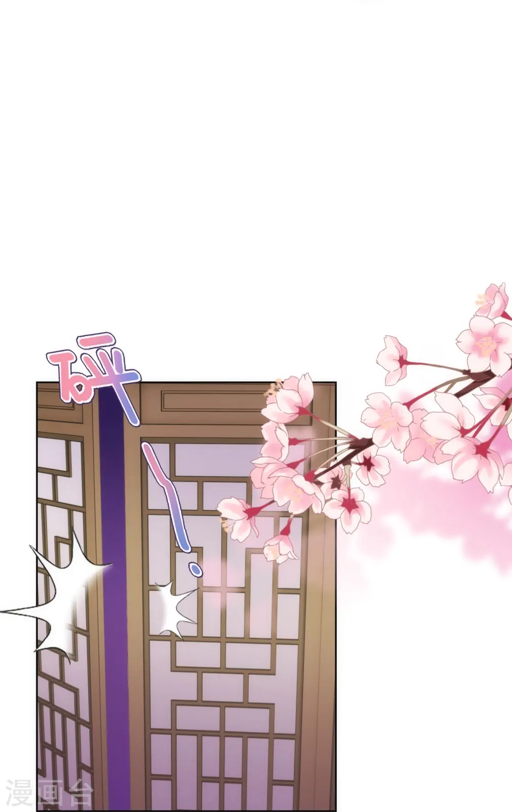 第379话 灰飞烟灭18