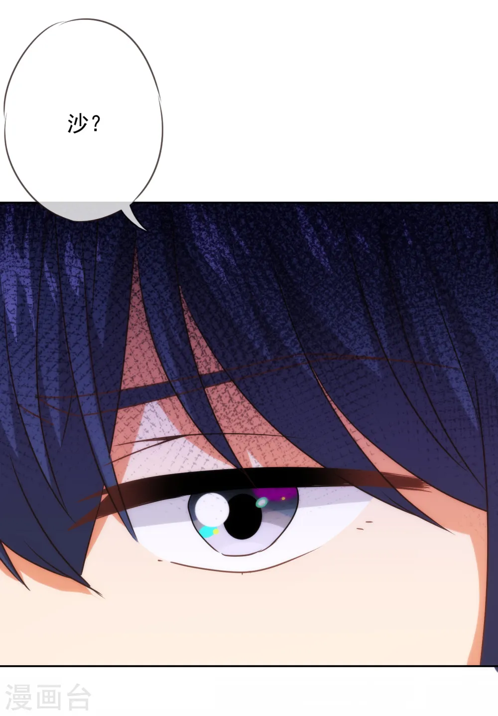第214话 上床聊聊吧32