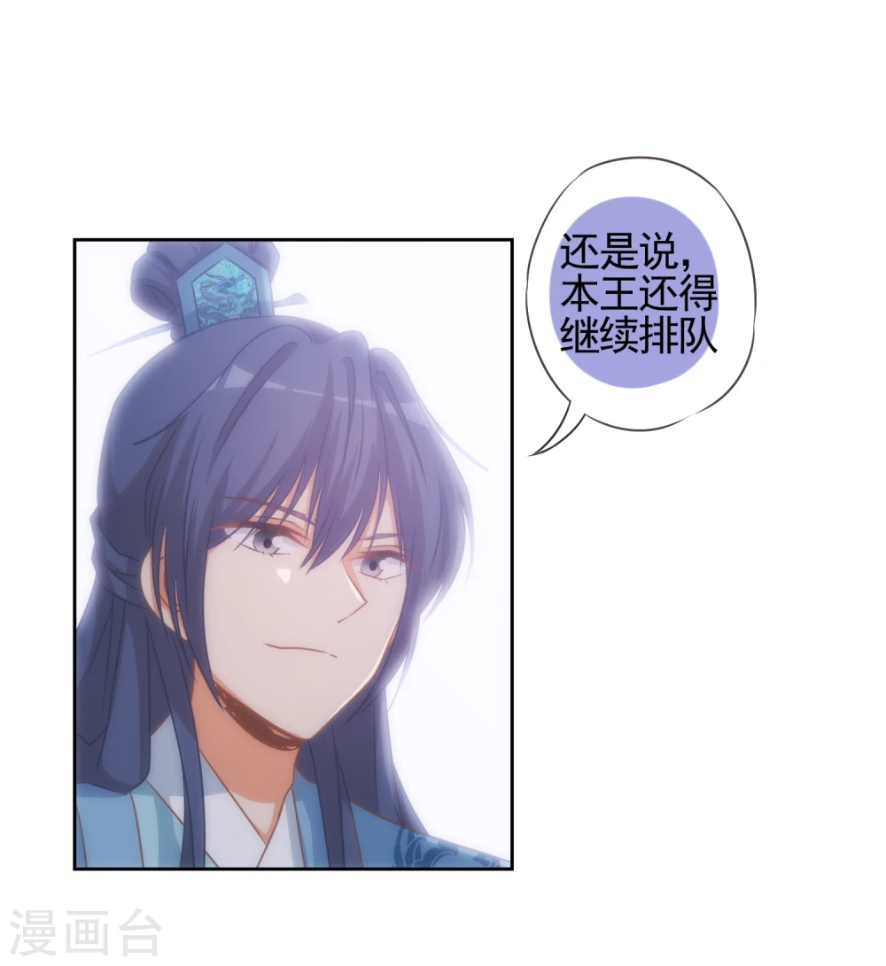 第69话 马上你就是我的！6
