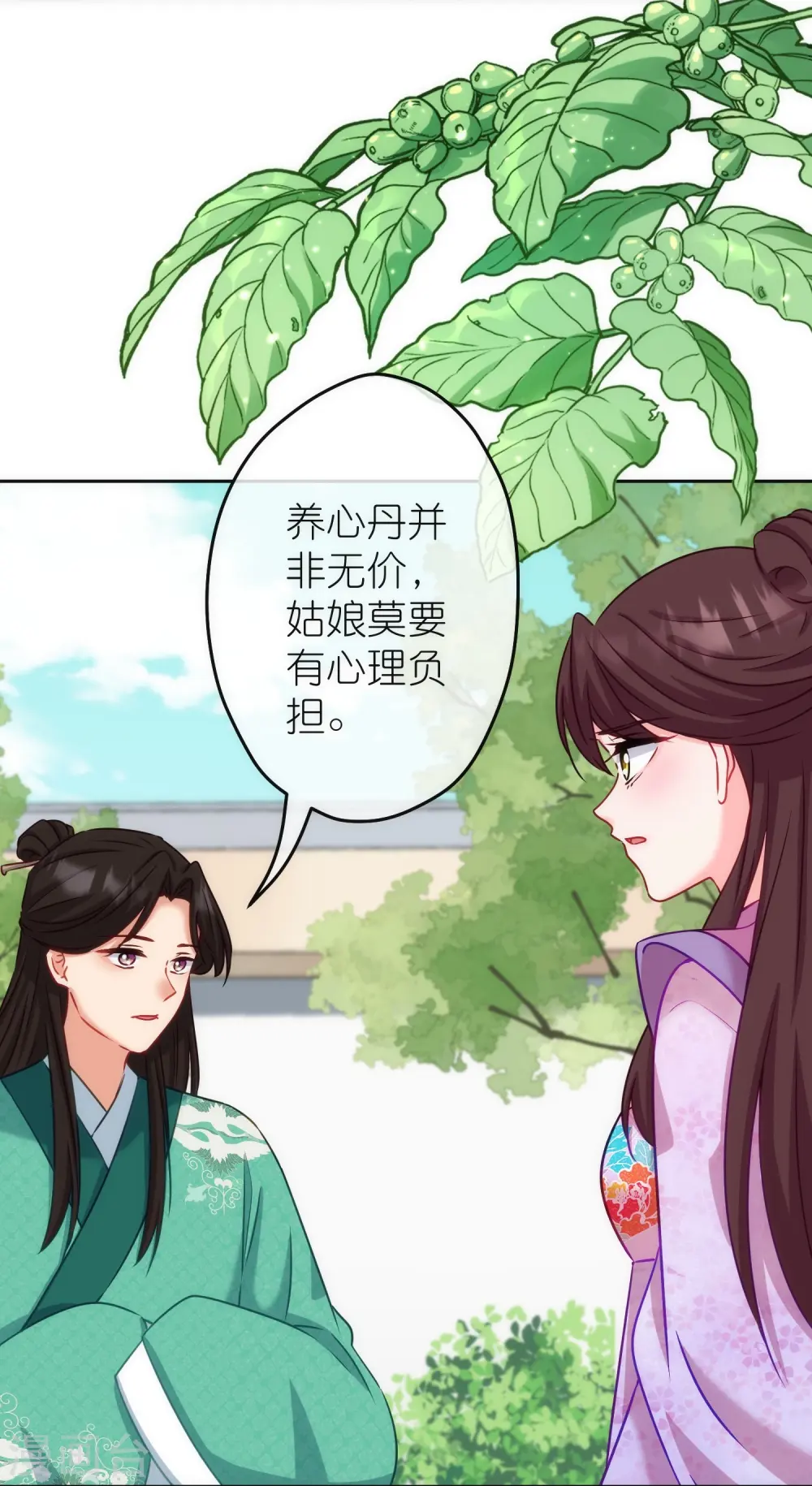 第370话 朽木不可雕也21