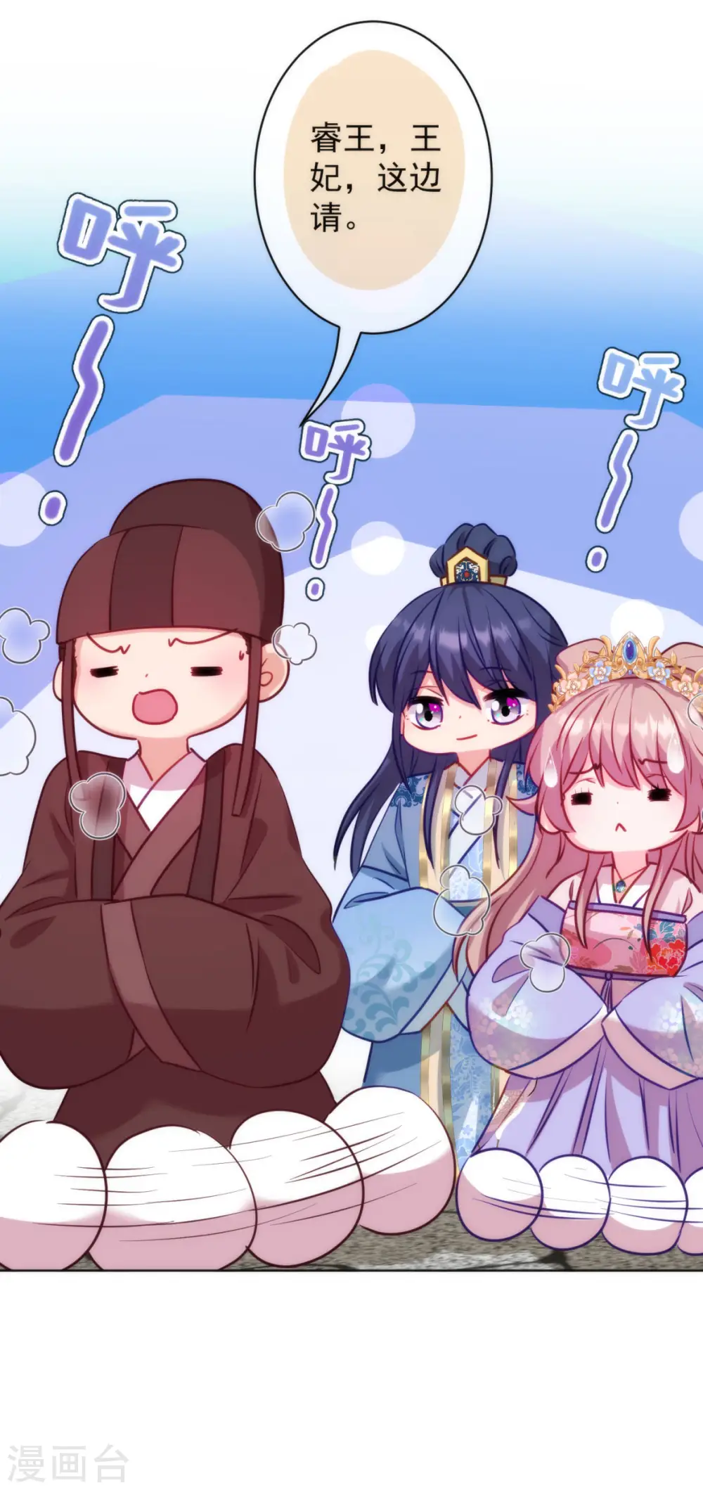 第350话 吃货的怨念16