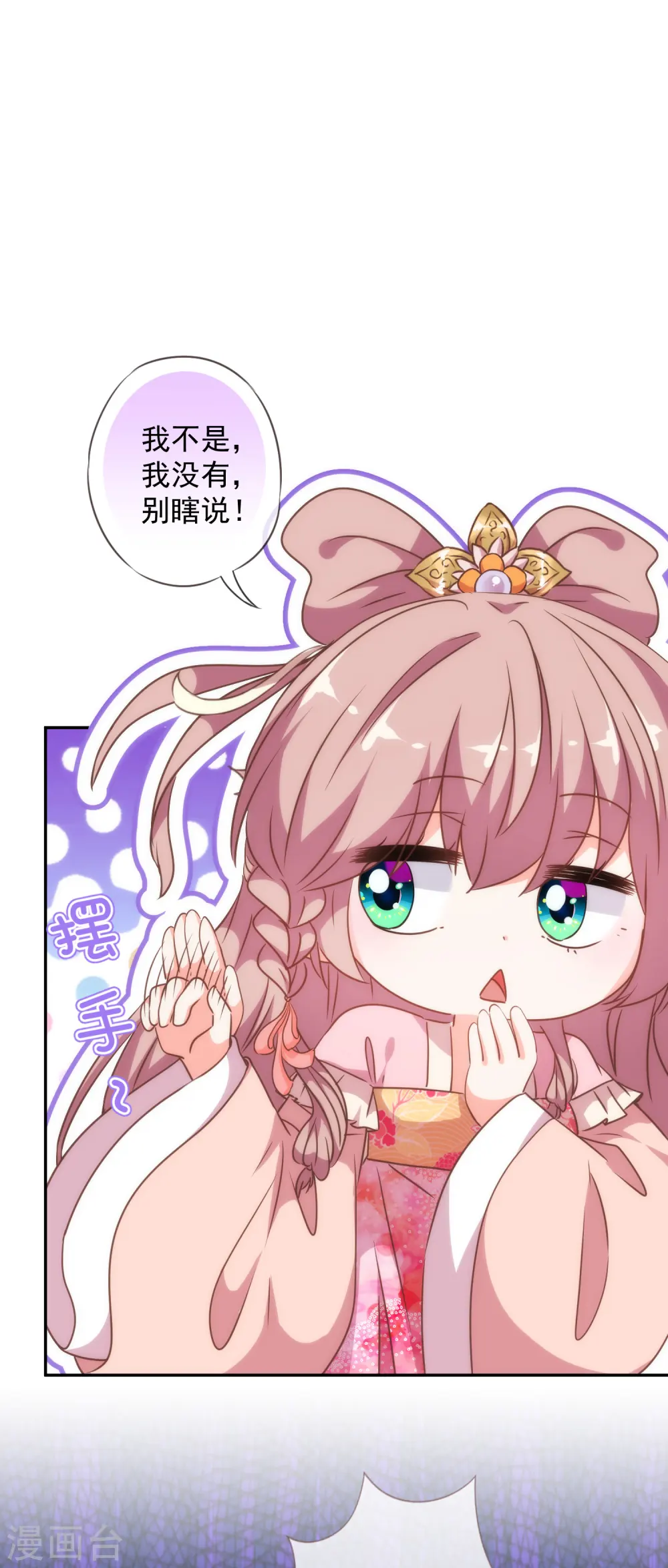 第247话 不会打人我教你18