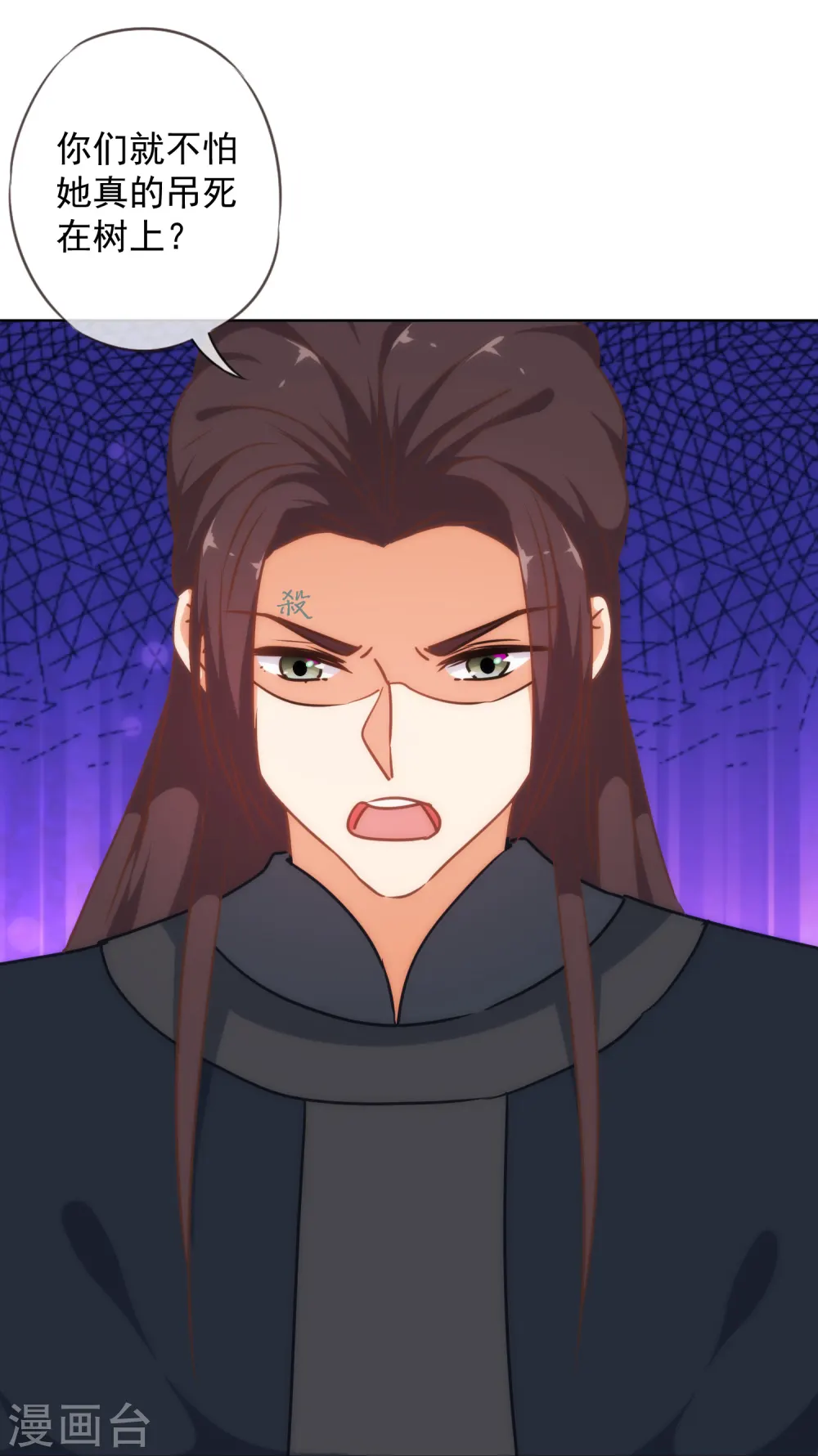 第233话 收网了22