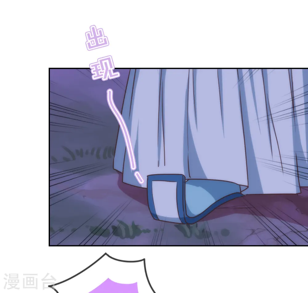 第192话 天赐良机25