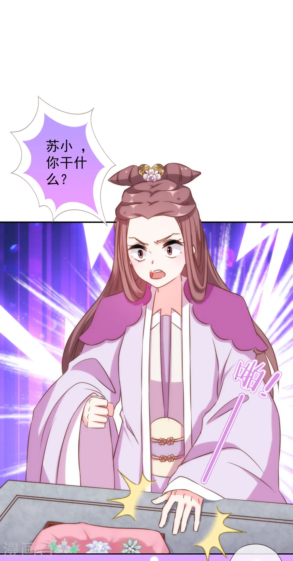 第134话 打的就是你！1