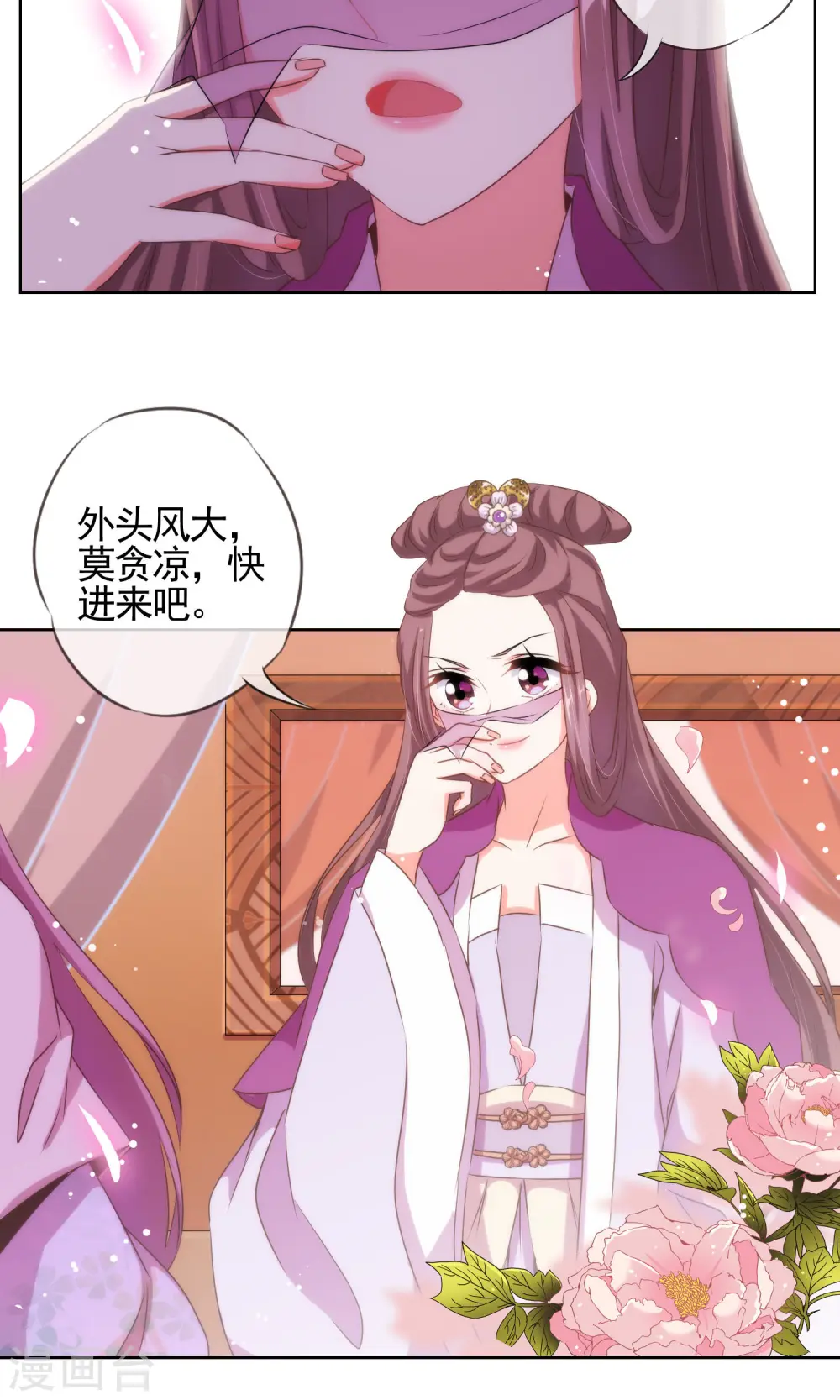 第13话 嫡女是王妃4