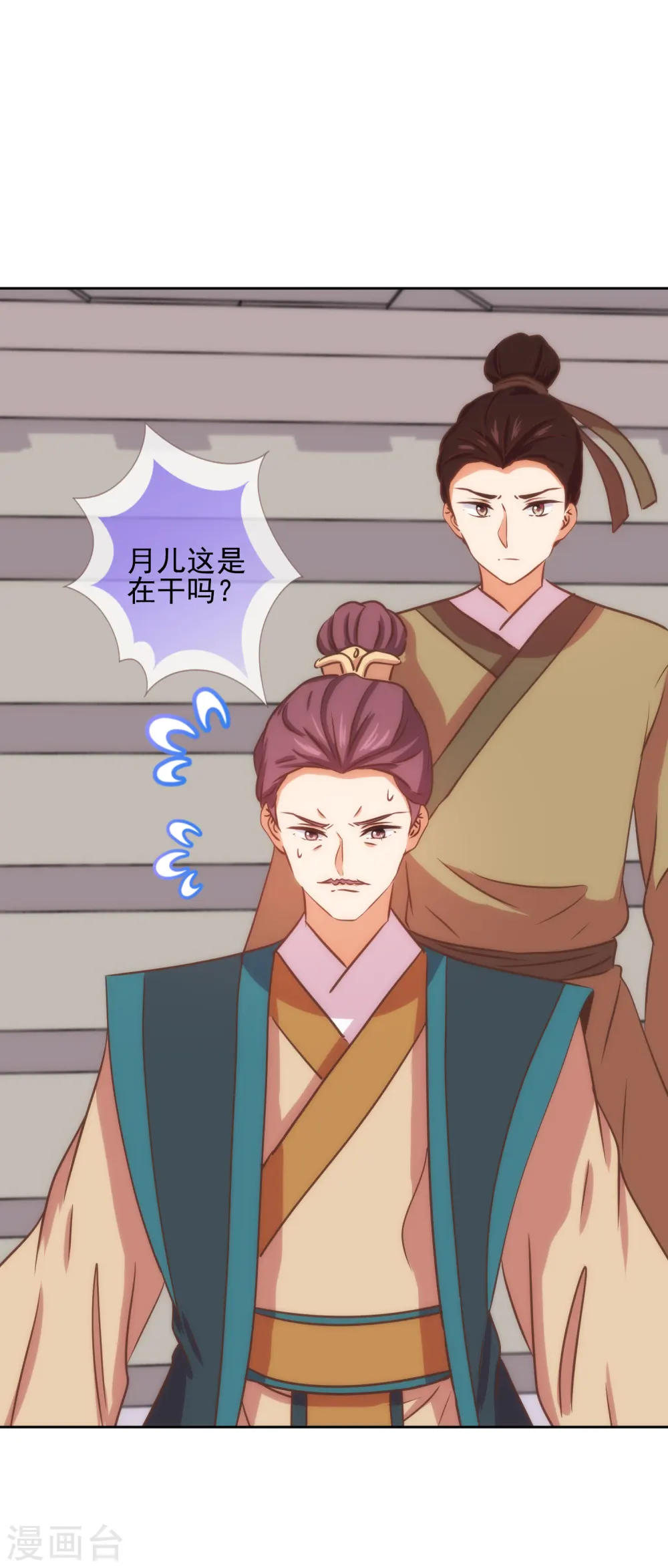 第228话 破釜沉舟23