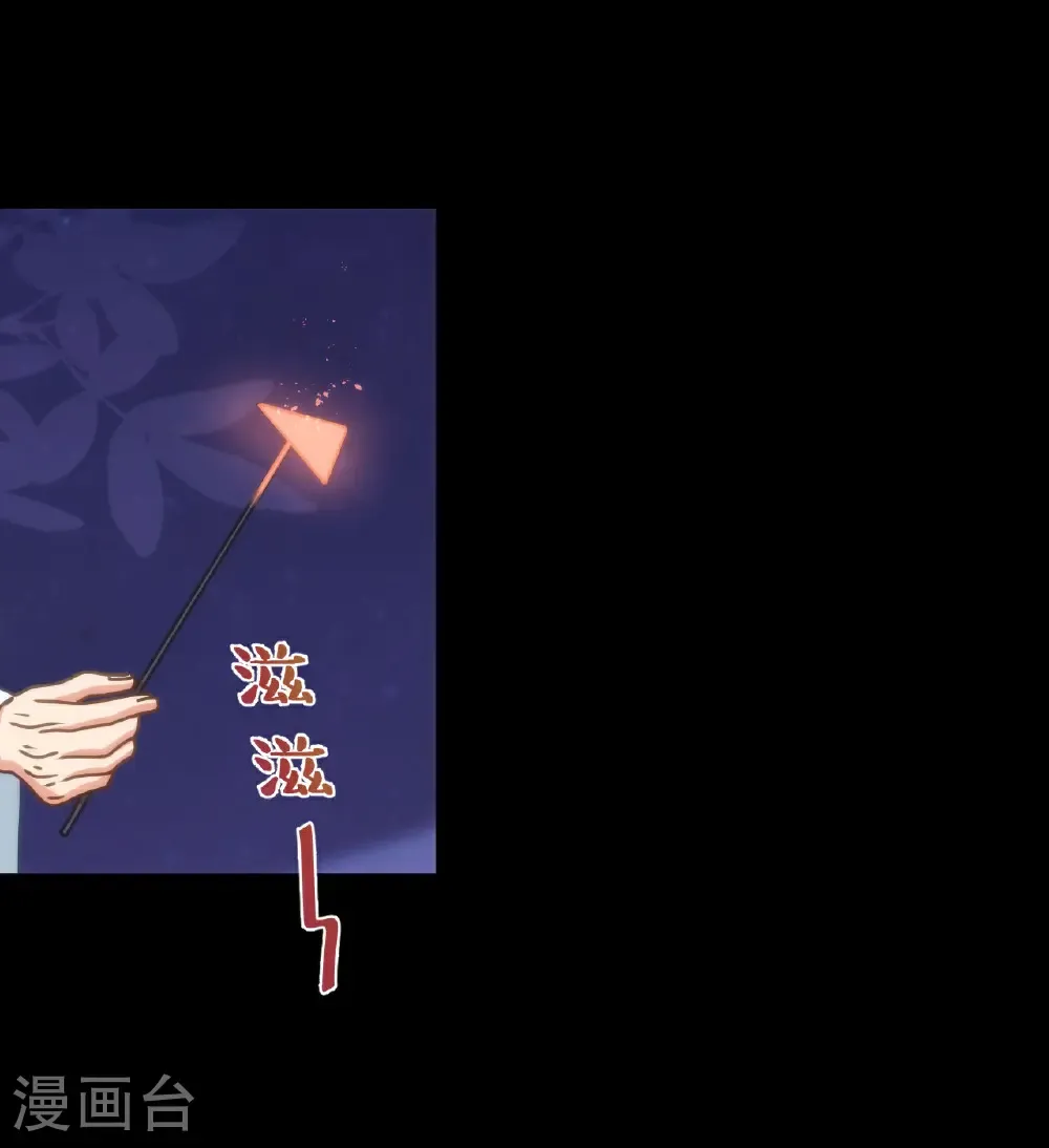 第418话 合格继承人14