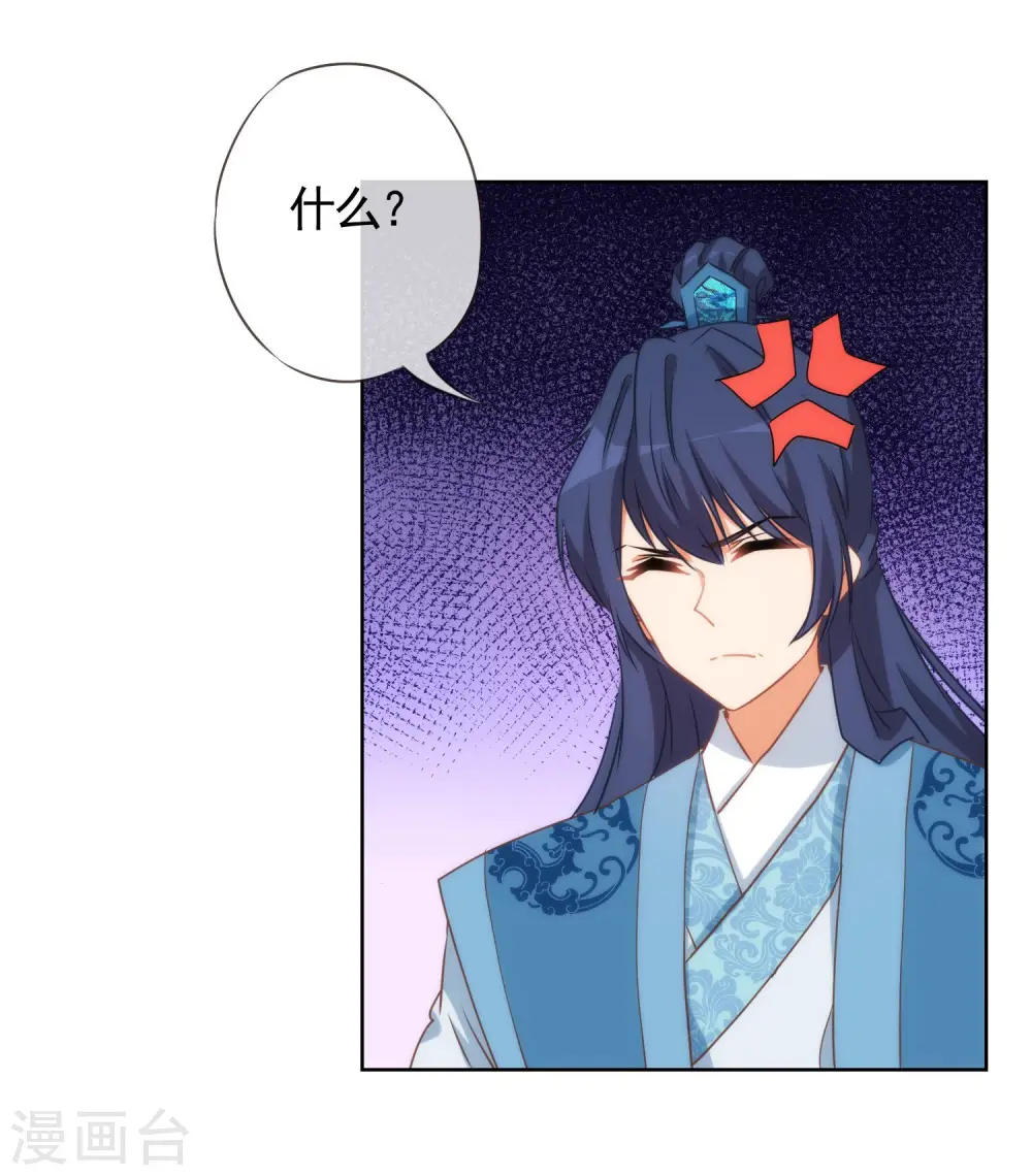第46话 亲上瘾了吧？18