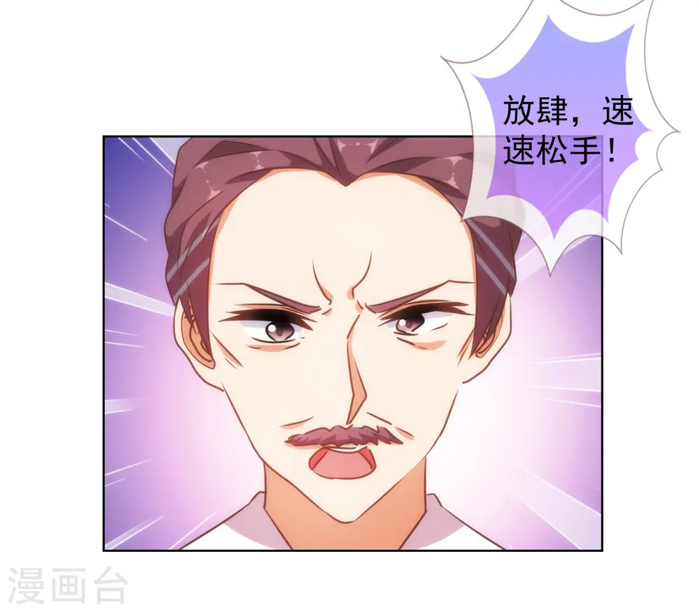 第135话 撒娇马屁必杀技8