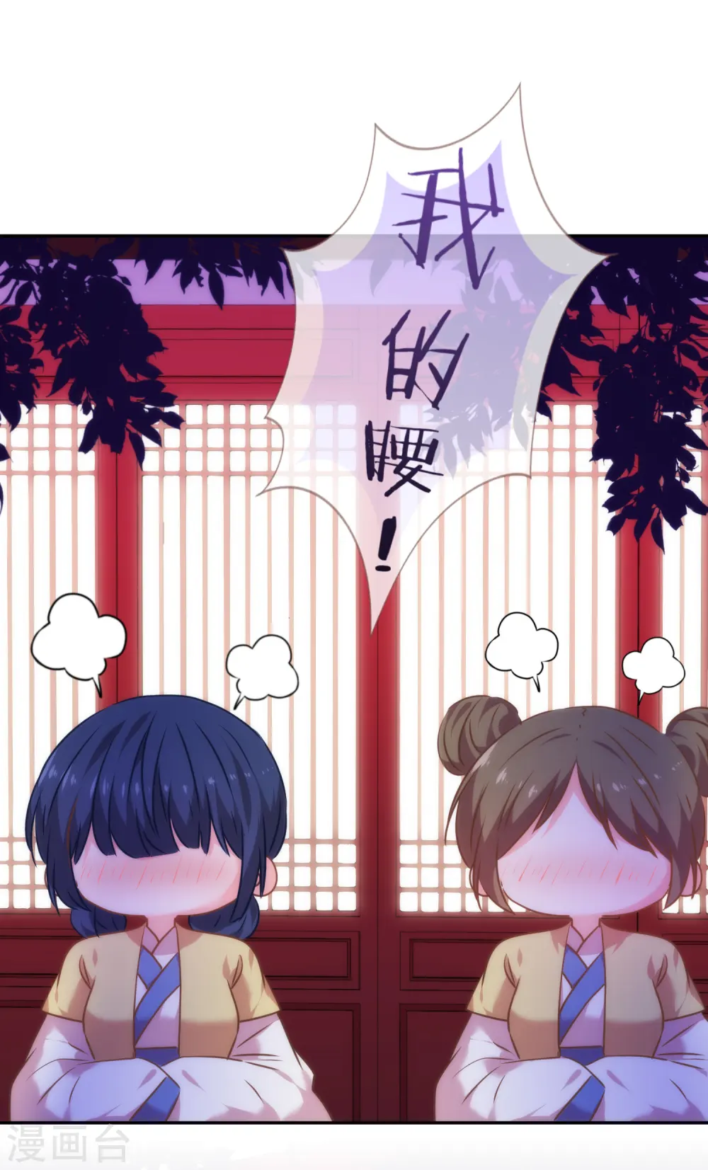 第271话 性情中人21