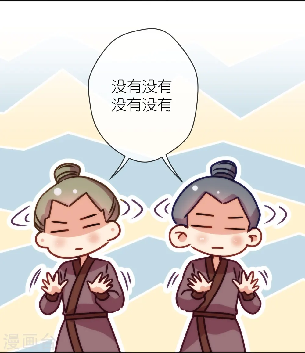 第395话 官变匪28
