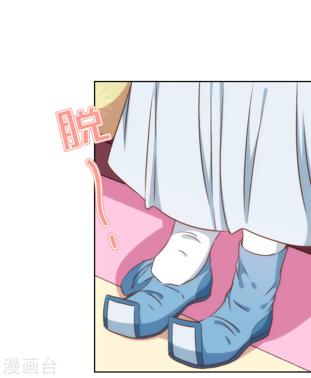 第222话 同居还同床24