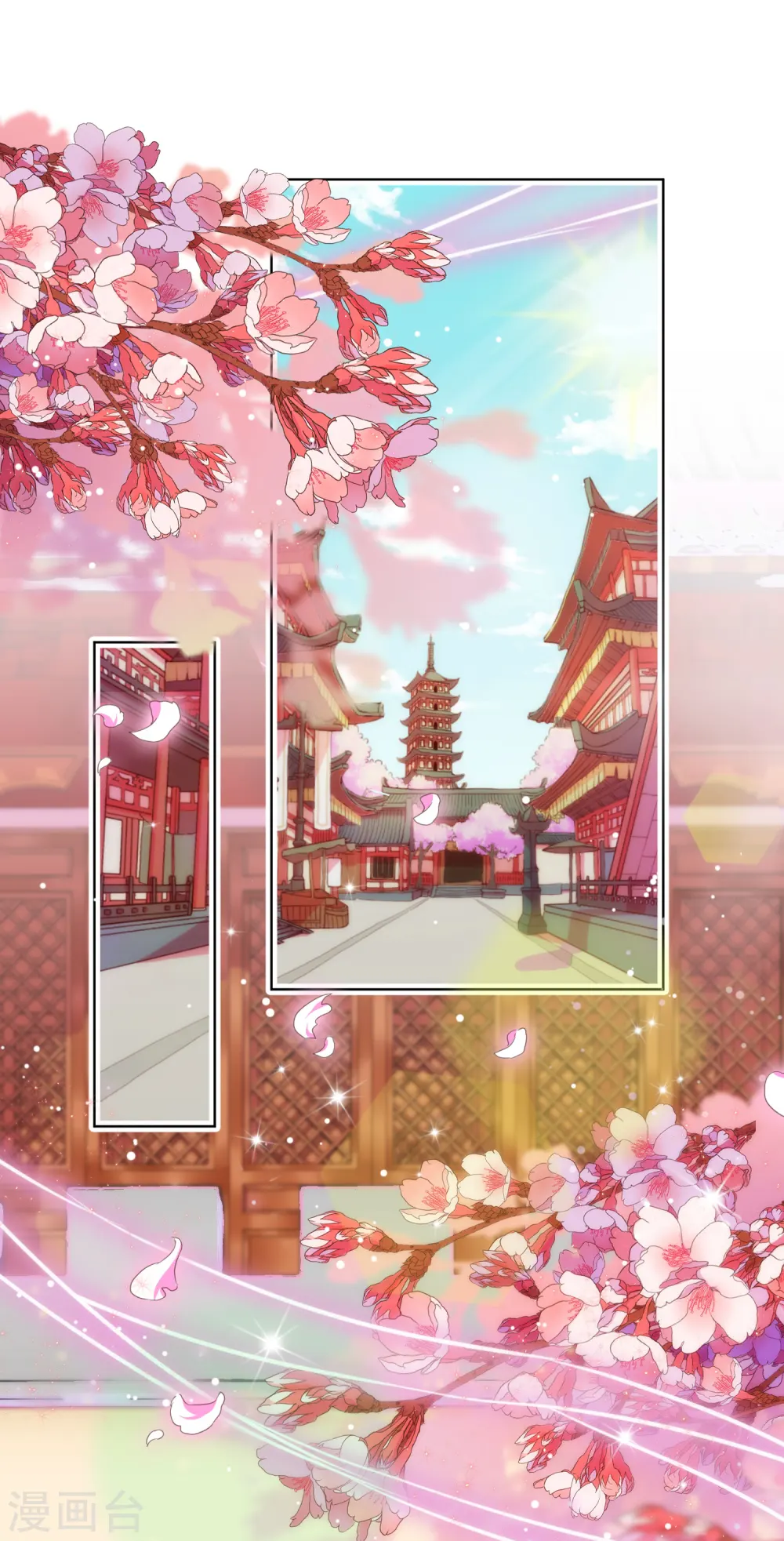 第284话 玩点刺激的1