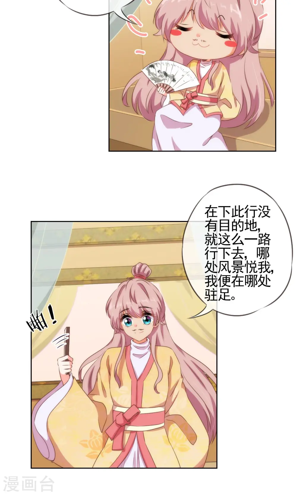 第24话 九年义务教育毕业14