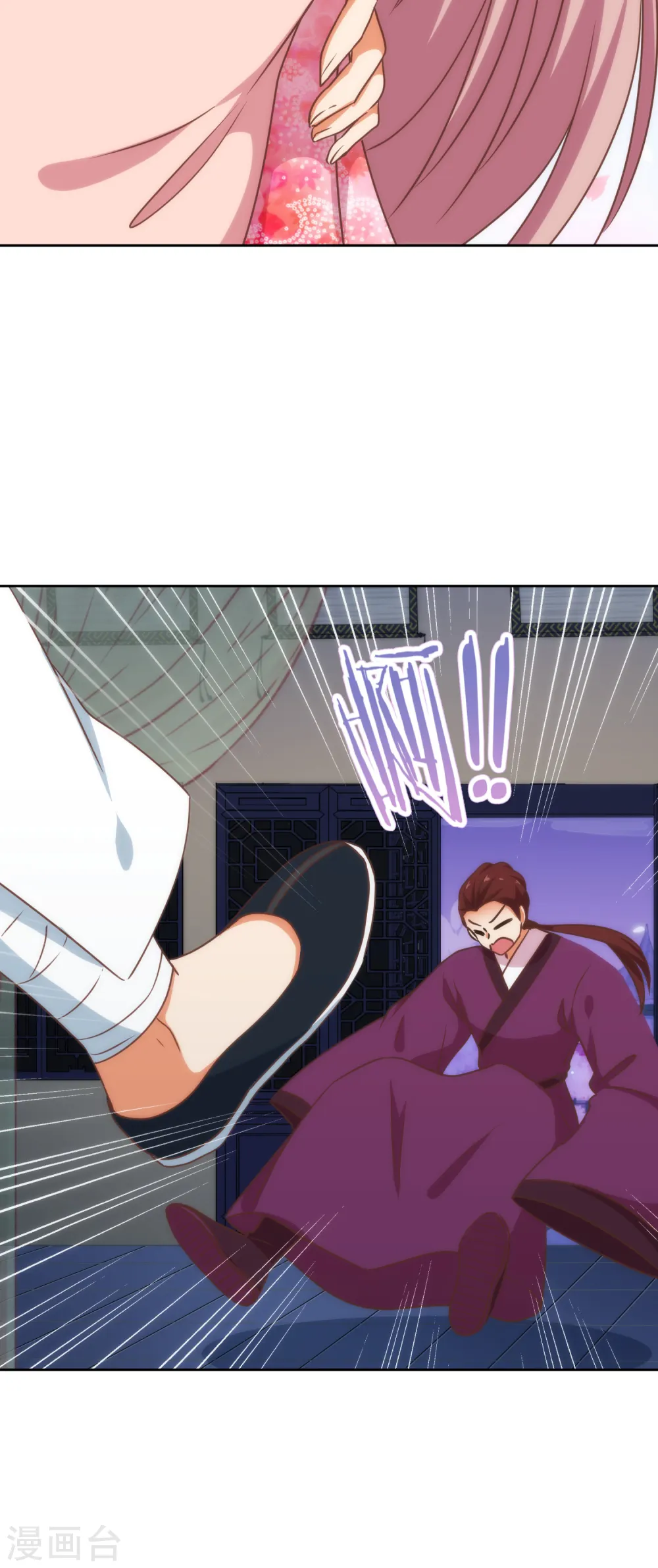 第214话 上床聊聊吧26
