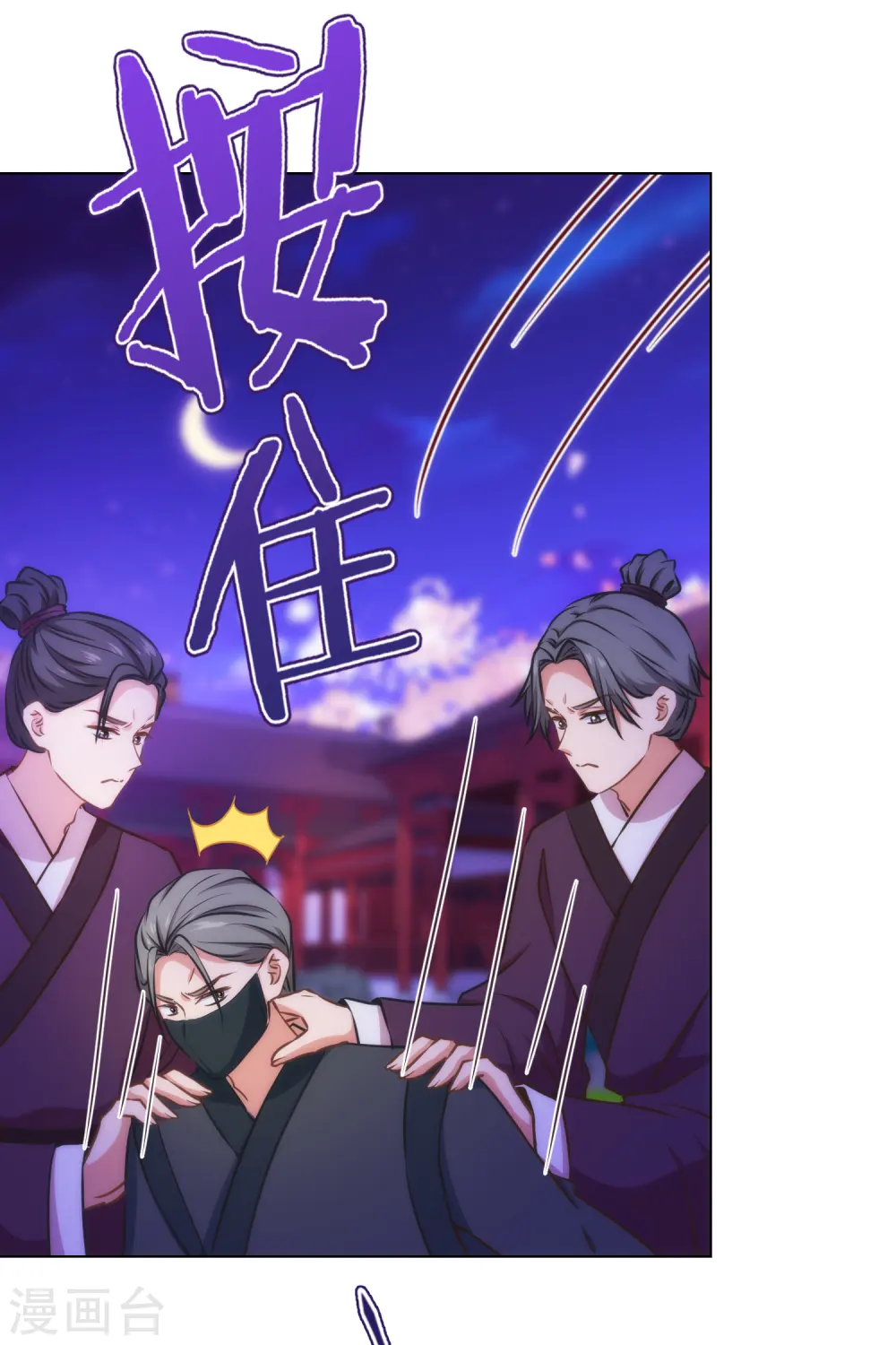 第322话 巧合罢了2