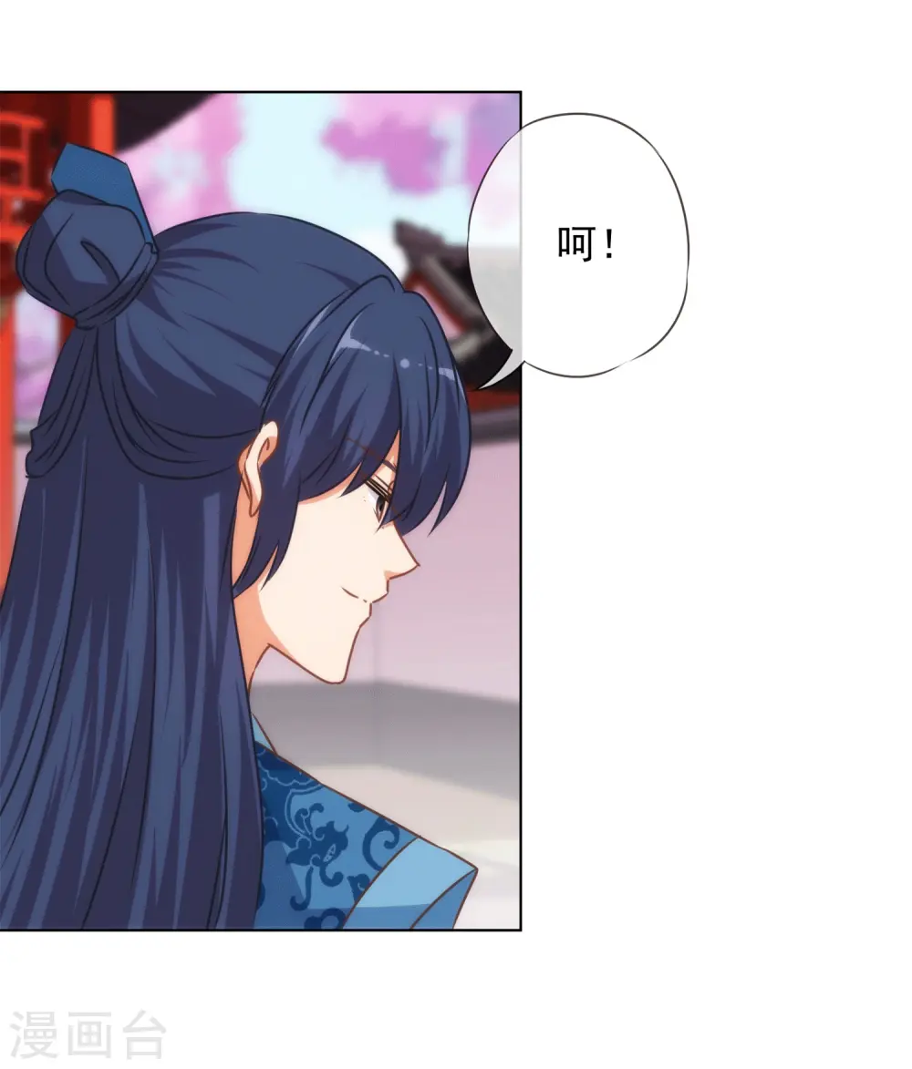 第156话 都是自家人23