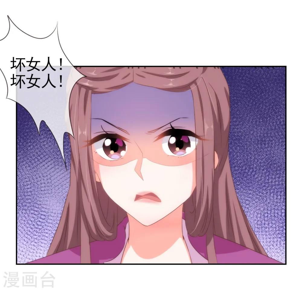 第19话 二小姐犯病了！3
